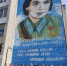 мурал-общее фото - Управление культуры