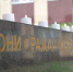 JPG Файл - ОМВД Республики Татарстан