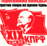 Правда Москвы, № 23 (734) - КПРФ