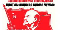 Правда Москвы, № 23 (734) - КПРФ