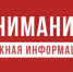 Полис обязательного медицинского страхования. - Город Ровеньки