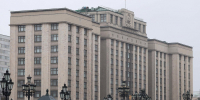 Дума здание - Государственная Дума