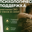 Помощь здесь и сейчас - KomiOnline.Ru
