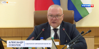В правительстве Кировской области прошло еженедельное совещание - ГТРК Вятка