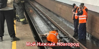 Женщина упала на рельсы в нижегородском метро - ProGorodNN.Ru