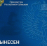 Житель Калмыкии получил срок за убийство по неосторожности - Интернет-газета Степные вести
