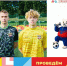 bfba02246d994d6bb2c87980f4dce012 - Знамя Труда