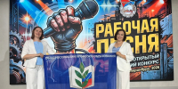 Зауральцы на конкурсе рабочей песни - Федерация Профсоюзов