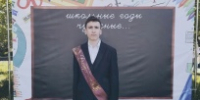 В Бийске первый стобалльный результат по ЕГЭ - Администрация г. Бийск