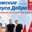 Балаковская АЭС - ИА СаратовБизнесКонсалтинг
