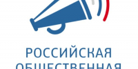 Российская общественная инициатива. - Вель­ский муни­ципаль­ный район