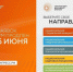 Прием заявок на форум «Сильные идеи для нового времени» продлен до 25 июня. - Верховажский муниципальный округ