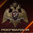 Ключевые события Росгвардии: итоги недели (видео) - Росгвардия