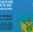 В центре Семья состоится семинар для представителей НКО - Департамент социального развития