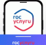 Абитуриентам расшили функционал для поступления в вузы на Госуслугах - Гатчинская правда