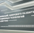 В Мининноваций Якутии прокомментировали информацию о работе интернета в селе Едей - Мининноваций РС(Я)