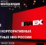 Опубликован четвертый рейтинг благотворительных НКО - Липецкая ГТРК