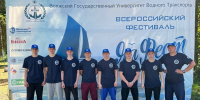 ЯлФест: старт дан! - Котласский филиал СПГУВК