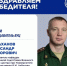 ПОБЕДИТЕЛЬ В НОМИНАЦИИ «ЛУЧШИЙ ПРЕПОДАВАТЕЛЬ ВУЦ» - Российский государственный университет правосудия