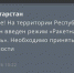 В Татарстане вслед за другими регионами ПФО объявили ракетную опасность - Реальное время