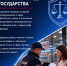 JPG Файл - МВД России по ЛНР