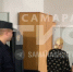В Самаре проводят новое заседание по делу Екатерины Тарховой - SamaraGIS.Ru