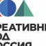 Вологодский бизнес приглашают на бесплатное обучение по программе «Креативный код. Россия». - Бабушкинский муниципальный округ