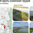 В следующем году Бокинские пруды ждёт преображение - OnlineTambov.Ru