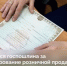 Изменения в размерах государственных пошлин для процедур, связанных с лицензированием розничной продажи алкогольной продукции с 1 сентября 2025 года - Белокатайский район