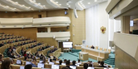 1.jpg - Государственное собрание