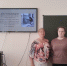 Кураторский час на тему «Понятия правонарушения» - Вавиловский университет