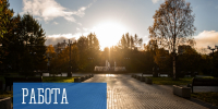 Работа в округах - Город Мурманск