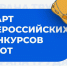 Конкурсы по охране труда - Газета Ангарский рабочий