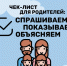 СВОДКА 01 Чусовой - Чусовской городской округ