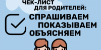 СВОДКА 01 Чусовой - Чусовской городской округ