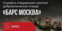 Защитим небо Москвы! - Администрация г. Домодедово
