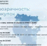 Банк России снизил ключевую ставку: влияние на закупки по 44‑ФЗ и 223‑ФЗ - Комитет по конкурентной политике