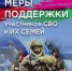 svo - Кандалакшский район