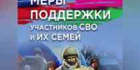 svo - Кандалакшский район