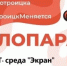 27 июня состоится Третий новотроицкий велопарад - Город Новотроицк