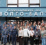 В год юбилея разминирования Ошты в Вытегорском округе состоялся масштабный форум «Ошта. Наша оборона» - Министерство культуры