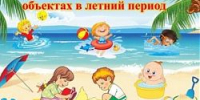 Внимание, родители! - Администрация г.о. Жигулевск
