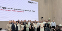 ОПЫТОМ ПО ПОВЫШЕНИЮ ПРОИЗВОДИТЕЛЬНОСТИ ТРУДА НА ПРЕДПРИЯТИЯХ БАЗОВЫХ НЕСЫРЬЕВЫХ ОТРАСЛЕЙ ОБМЕНЯЛИСЬ В МОСКВЕ - Министерство промышленности и энергетики