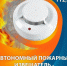 Гибель на пожаре - Вадский муниципальный округ