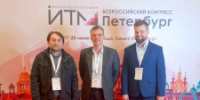 Представитель ТФОМС СК принял участие в VI Всероссийском конгрессе «ИТМ Петербург» - ТФОМС СК