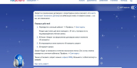 В Поморье установить и снять запрет на заключение договоров на услуги мобильной связи можно в МФЦ - Пресс-центр Правительства