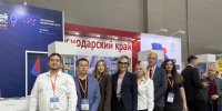 Кубанские производители представят регион на международной выставке упаковочной индустрии - MbKuban.Ru