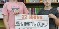 Урок памяти и мужества - Юрьев-Польская ЦБС