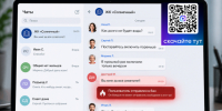 Как достучаться до своей УК? Через МАХ!. - Администрация