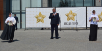 Звезда героя - Сорокинский район